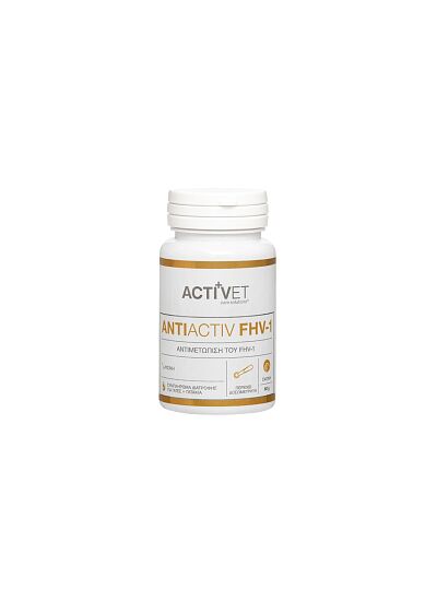 Activet Antiactiv FHV 1 Σκόνη Για Την Αντιμετώπιση του Ερπητοϊού Στις Γάτες 60gr