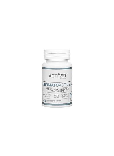 Activet Dermatoactiv Φυσικό Συμπήρωμα Διατροφής Για Την Αντιμετώπιση Δερματικών Προβλημάτων 30 Caps