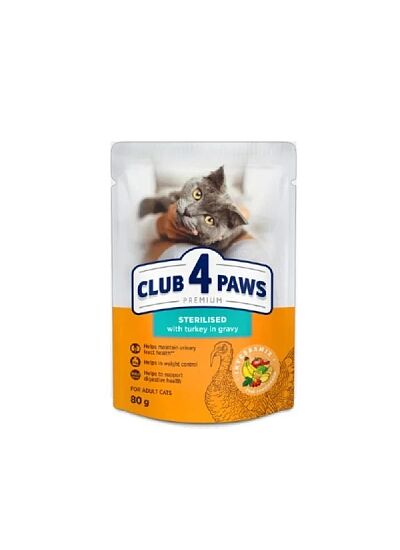 Club 4 Paws Cat Adult Sterilized Φακελάκι Με Γαλοπούλα Σε Σάλτσα 80gr