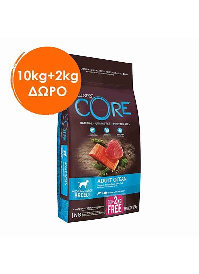 Wellness Core Adult Ocean με Σολομό & Τόνο 10+2kg ΔΩΡΟ