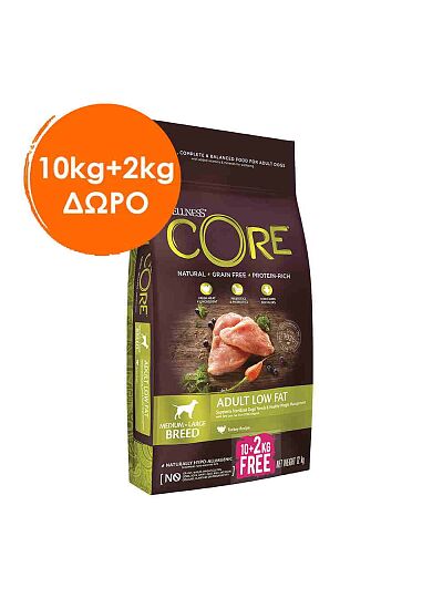 Wellness Core Adult Low Fat με Γαλοπούλα για Έλεγχο Βάρους 10+2kg ΔΩΡΟ