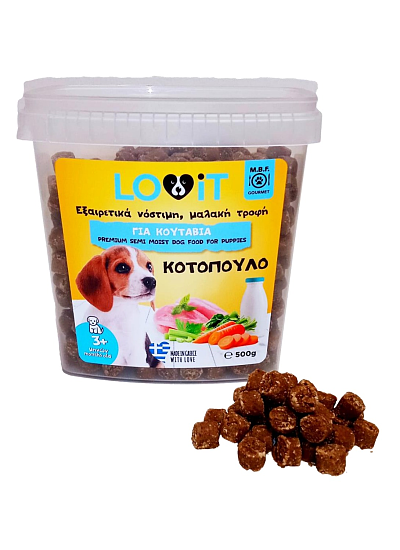 M.B.F. Gourmet Lovit Για Κουτάβια Κοτόπουλο 500gr