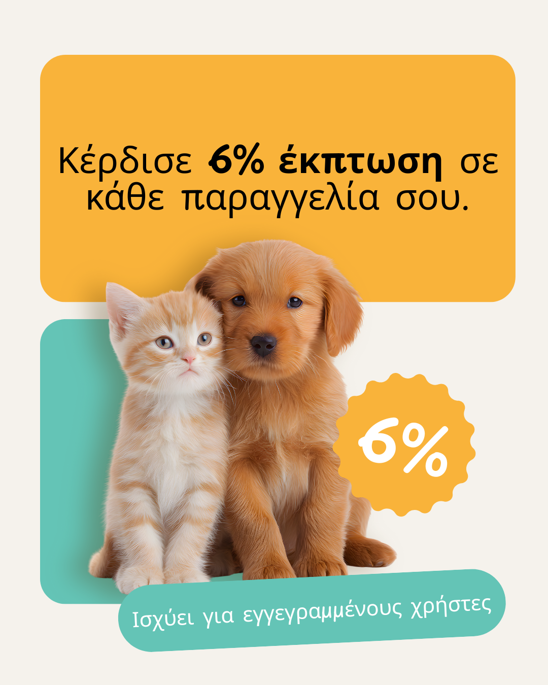 Popup Image